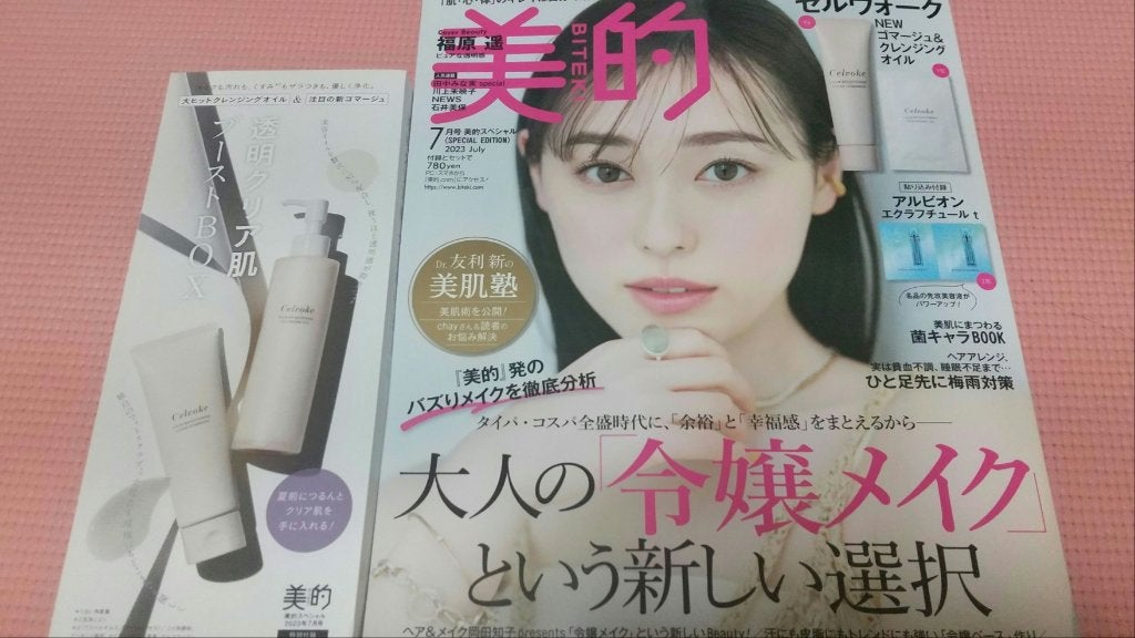 アルビオン エクラフチュール t/ALBION/美容液を使ったクチコミ(1枚目)