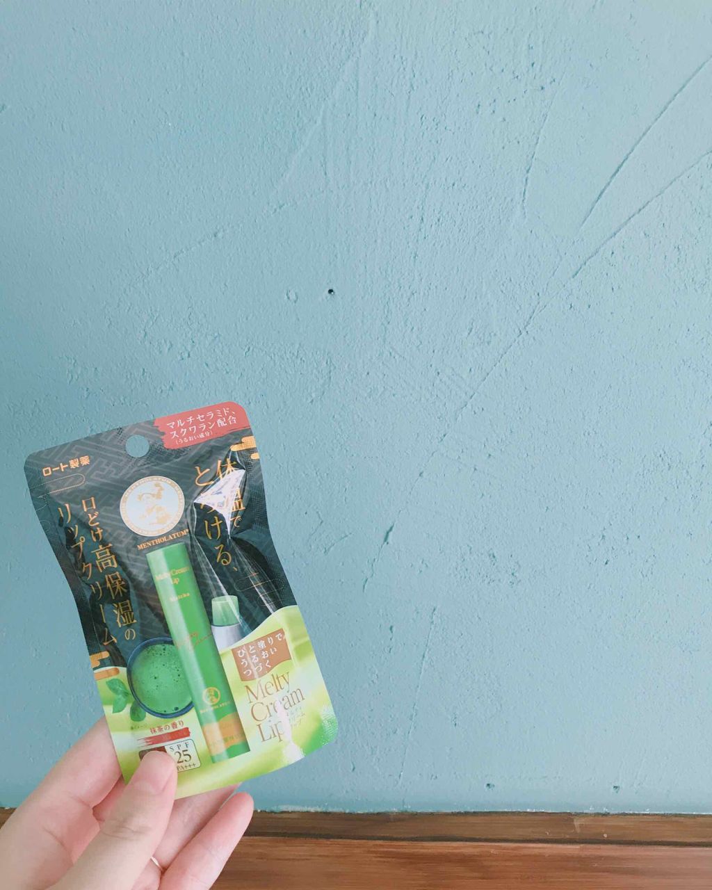 メルティクリームリップ/メンソレータム/リップクリームを使ったクチコミ（1枚目）
