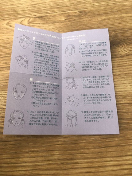 を使ったクチコミ(3枚目)