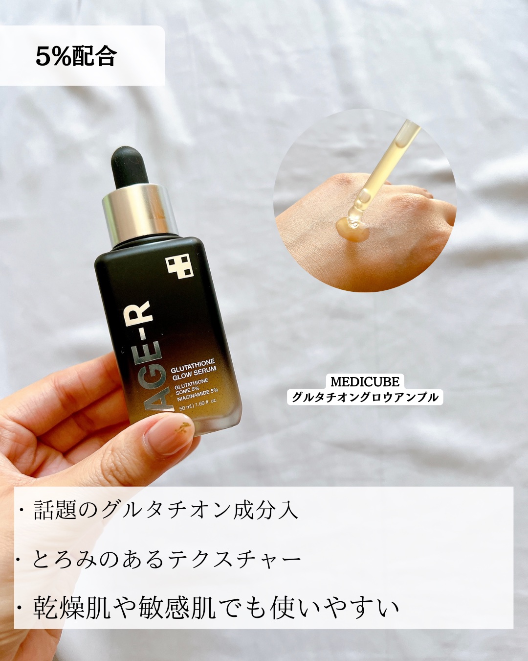 エイジングケア薬用リンクルケアクリームマスク 30g/無印良品/フェイスクリームを使ったクチコミ（2枚目）