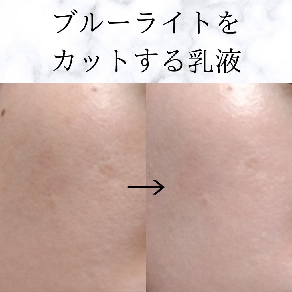 デイ プロテクト エッセンス BC/アンテリージェEX/化粧下地を使ったクチコミ（1枚目）