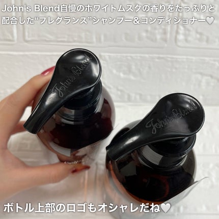 ホワイトムスク シャンプー/コンディショナー/John's Blend/市販シャンプーを使ったクチコミ(4枚目)