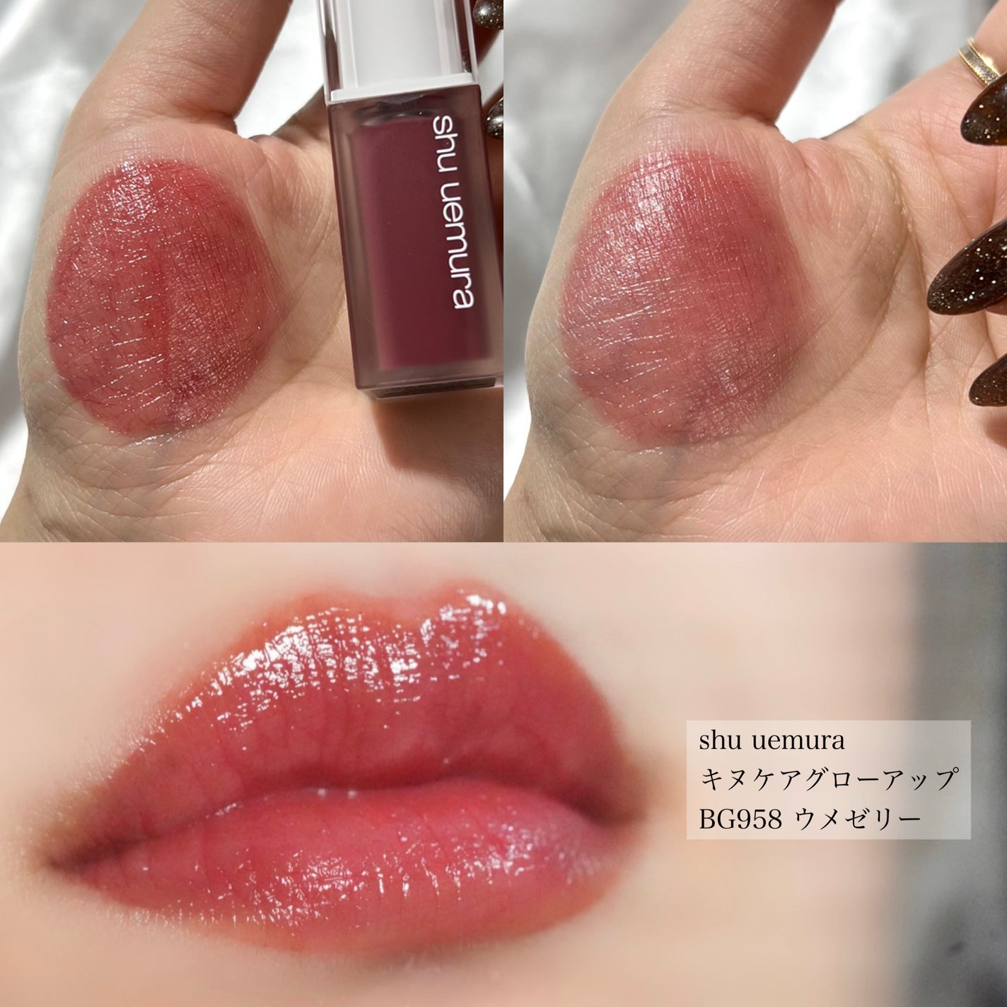 キヌケアグローアップ/shu uemura/口紅を使ったクチコミ(5枚目)