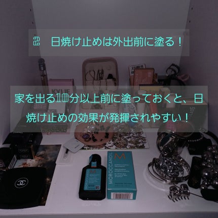 つー❗ on LIPS 「#いいね返し#春の紫外線対策..」(3枚目)