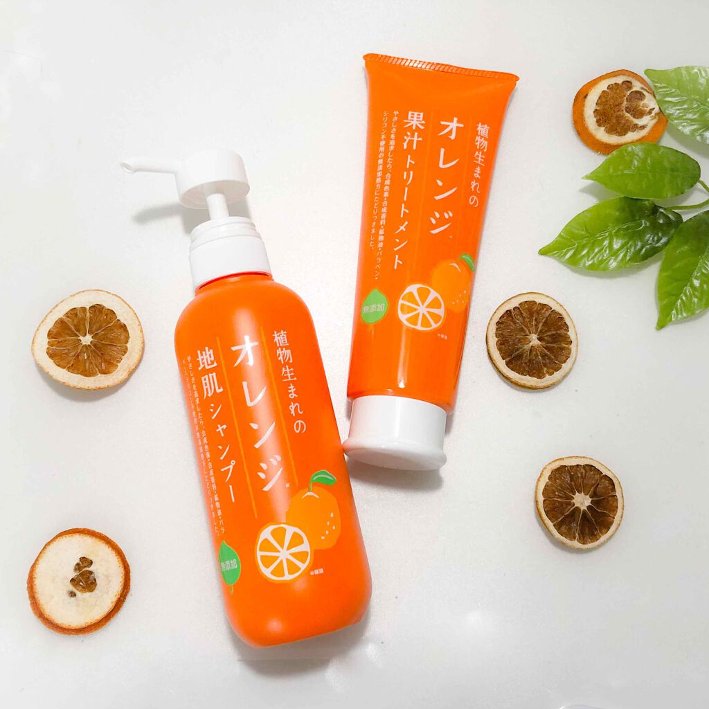 植物生まれのオレンジ地肌シャンプーS／オレンジ果汁トリートメントN/石澤研究所/市販シャンプーを使ったクチコミ（1枚目）
