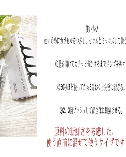 を使ったクチコミ(2枚目)