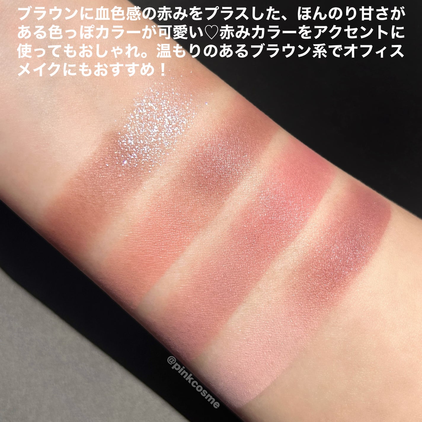 プティパレットアイズ(マットタイプ)/キャンメイク/パウダーアイシャドウを使ったクチコミ(7枚目)