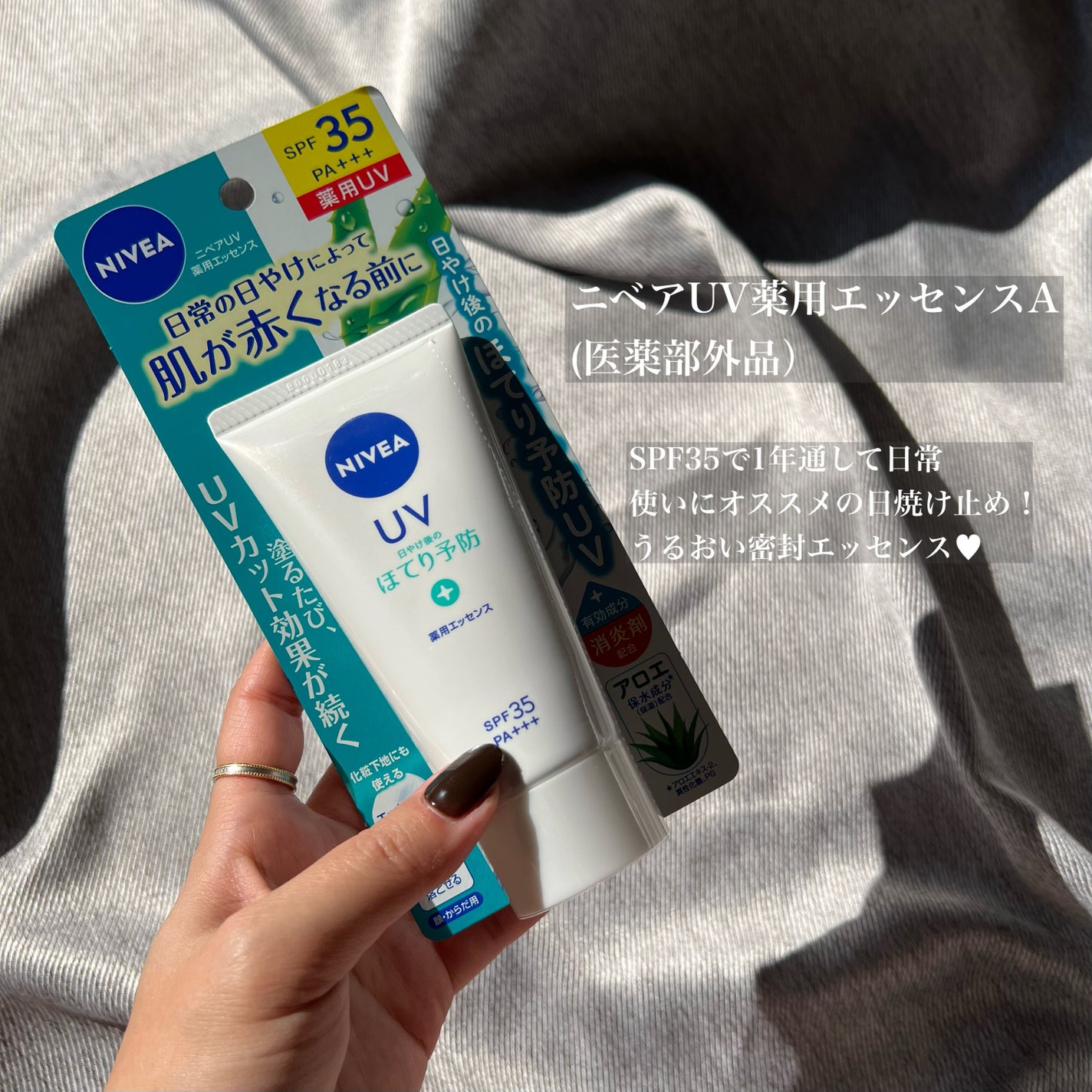 RAXY/Rakuten/その他を使ったクチコミ(3枚目)