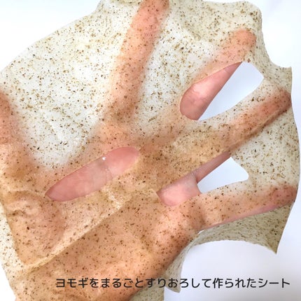 4番 ひんやりクーリングシートマスク/numbuzin/シートマスク・パックを使ったクチコミ(2枚目)
