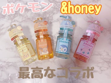 ディープモイスト ヘアオイル3.0/&honey/ヘアオイルを使ったクチコミ（1枚目）