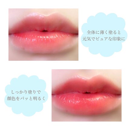 ヌードグロスティント/dasique/リップティントを使ったクチコミ(4枚目)