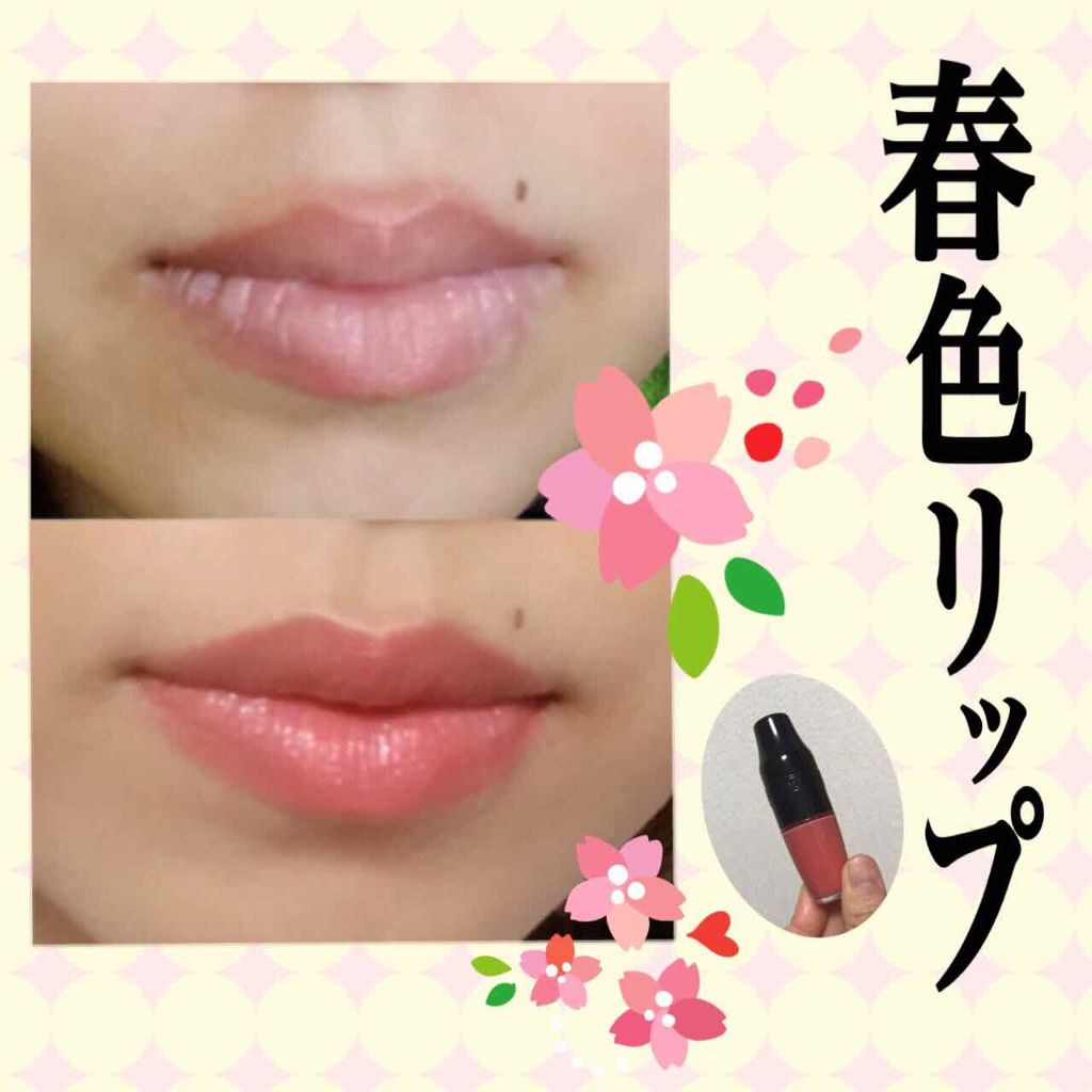 マット シェイカー/LANCOME/リップグロスを使ったクチコミ(1枚目)