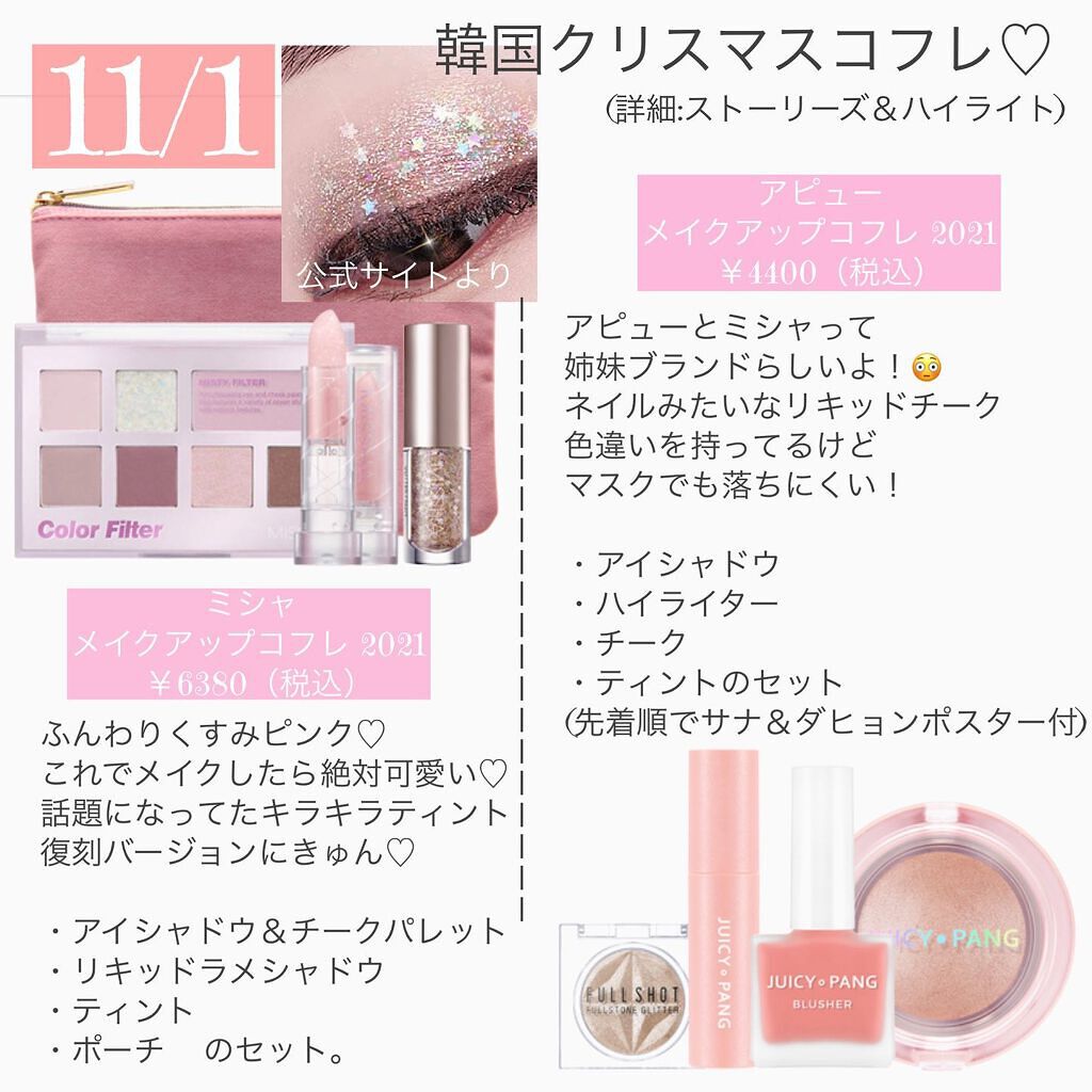 サンク クルール クチュール 〈アトリエ オブ ドリームズ〉/Dior/アイシャドウパレットを使ったクチコミ(3枚目)