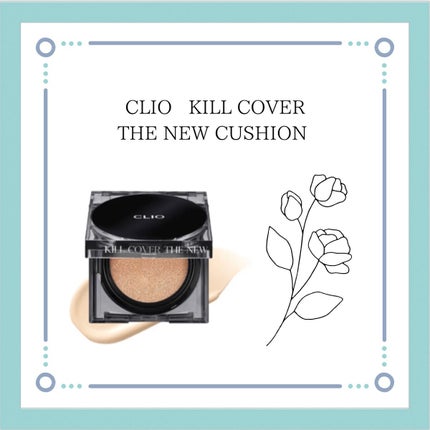 キル カバー ザ ニュー ファンウェア クッション/CLIO/クッションファンデーションを使ったクチコミ(1枚目)