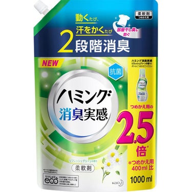 ハミング消臭実感 リフレッシュグリーンの香り 大つめかえ用