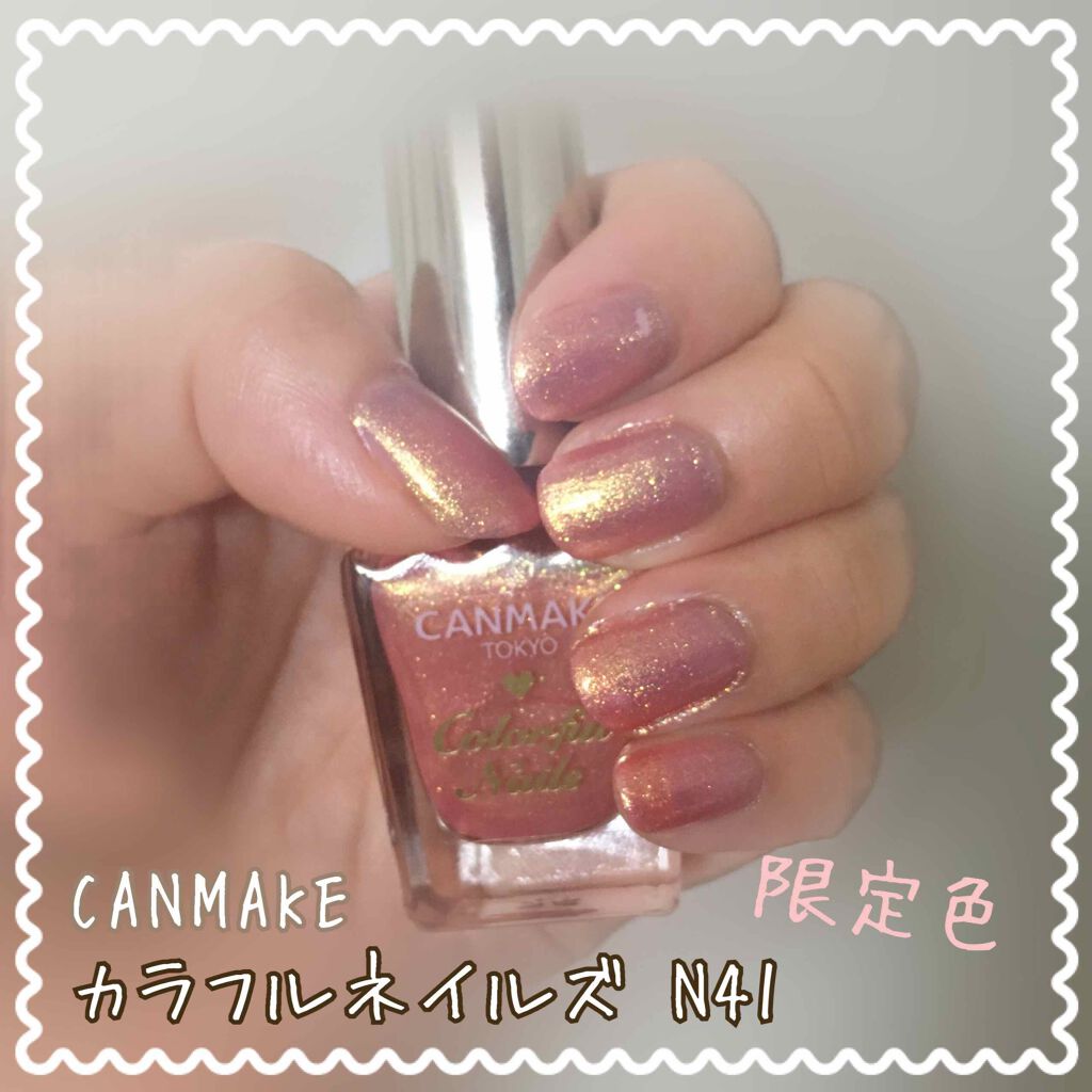 クイックトップコート/ettusais/ネイルトップコートを使ったクチコミ（1枚目）