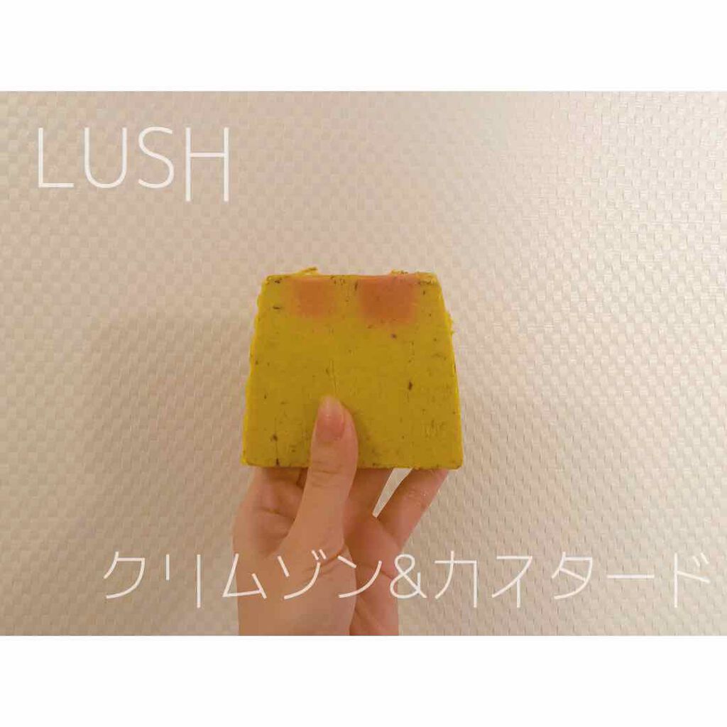 クリムゾン&カスタード/ラッシュ/ボディ石鹸を使ったクチコミ(1枚目)