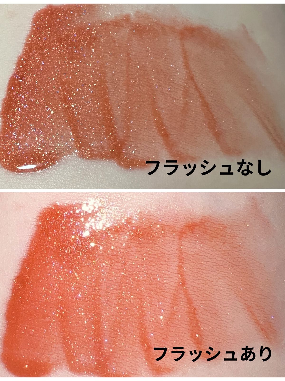 山海シリーズ リップグロス 05 果果/GirlCult/リップグロスを使ったクチコミ（3枚目）