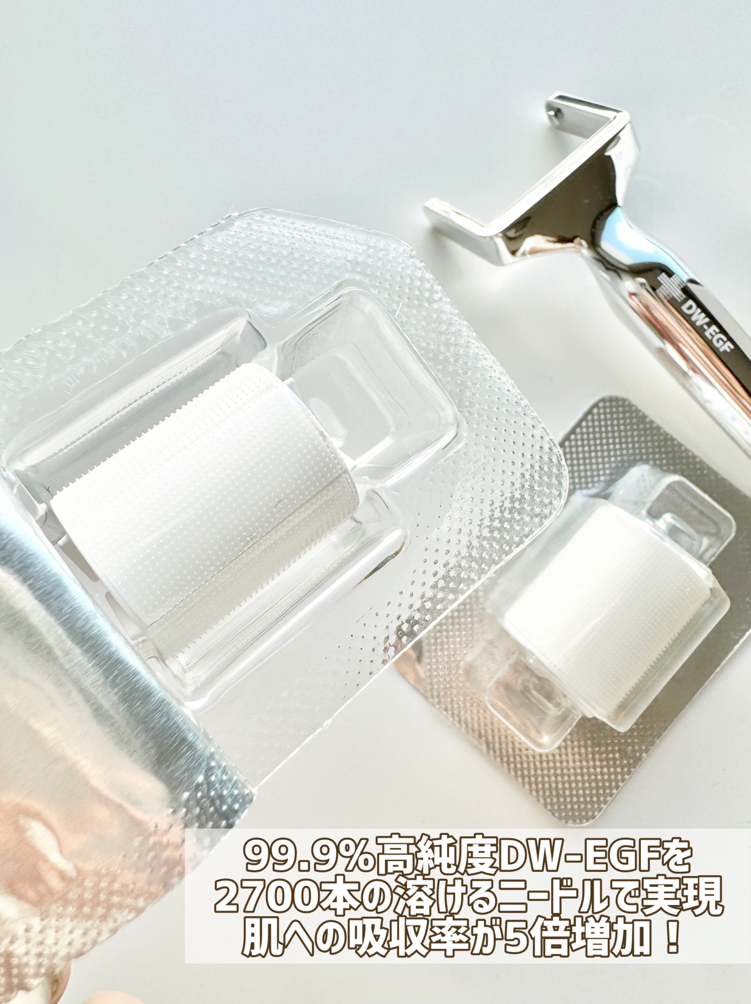 ダーマトックスニードルショット/Easydew/その他スキンケアを使ったクチコミ（2枚目）