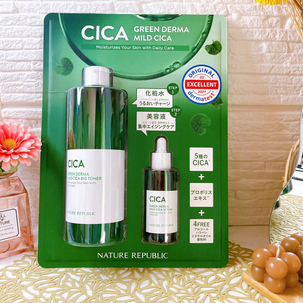 グリーン ダーマCICAビックトナー/ネイチャーリパブリック/化粧水を使ったクチコミ(1枚目)