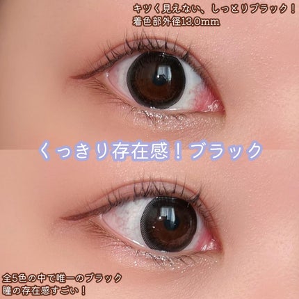 ネオサイトワンデー リングUV/Aire/ワンデー(1DAY)カラコンを使ったクチコミ(6枚目)