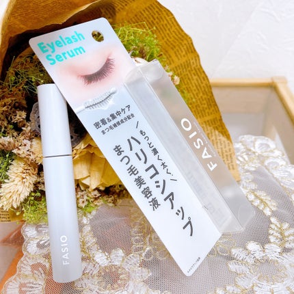 まつ毛 ハリコシアップ美容液/FASIO/まつげ美容液を使ったクチコミ(1枚目)