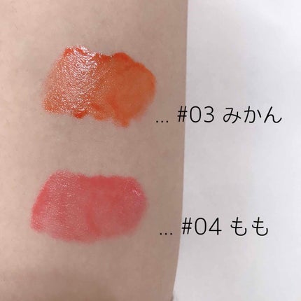 ジェリー キャンディー ティント/the SAEM/リップティントを使ったクチコミ(2枚目)