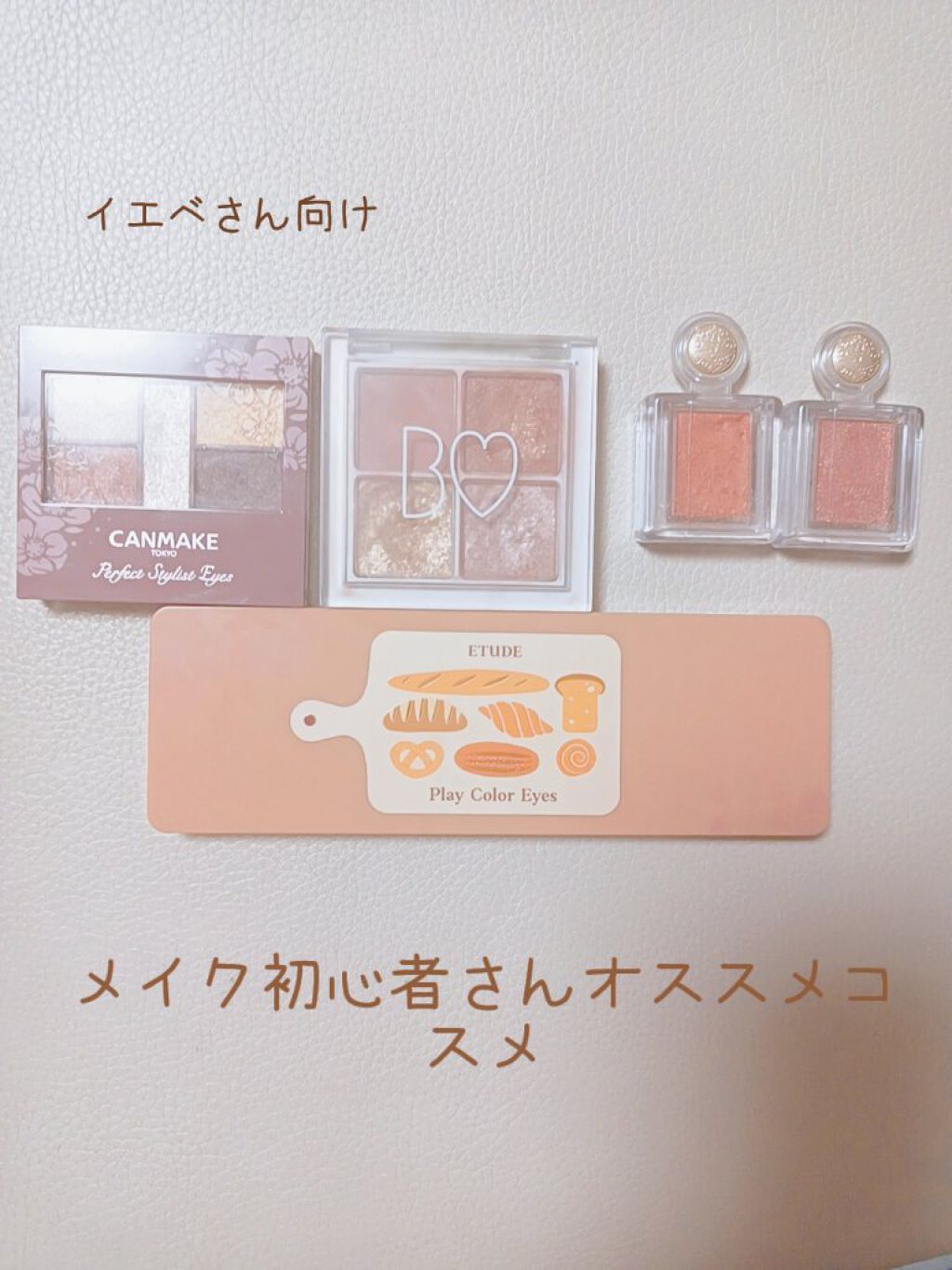 シャドーカスタマイズ/MAJOLICA MAJORCA/単色アイシャドウを使ったクチコミ（1枚目）