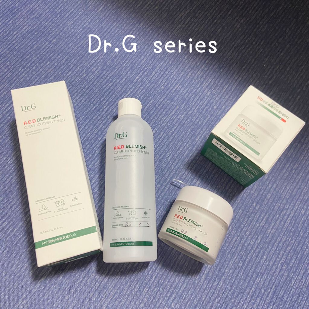 レッドB・Cスムージングクリーム/Dr.G/フェイスクリームを使ったクチコミ（1枚目）