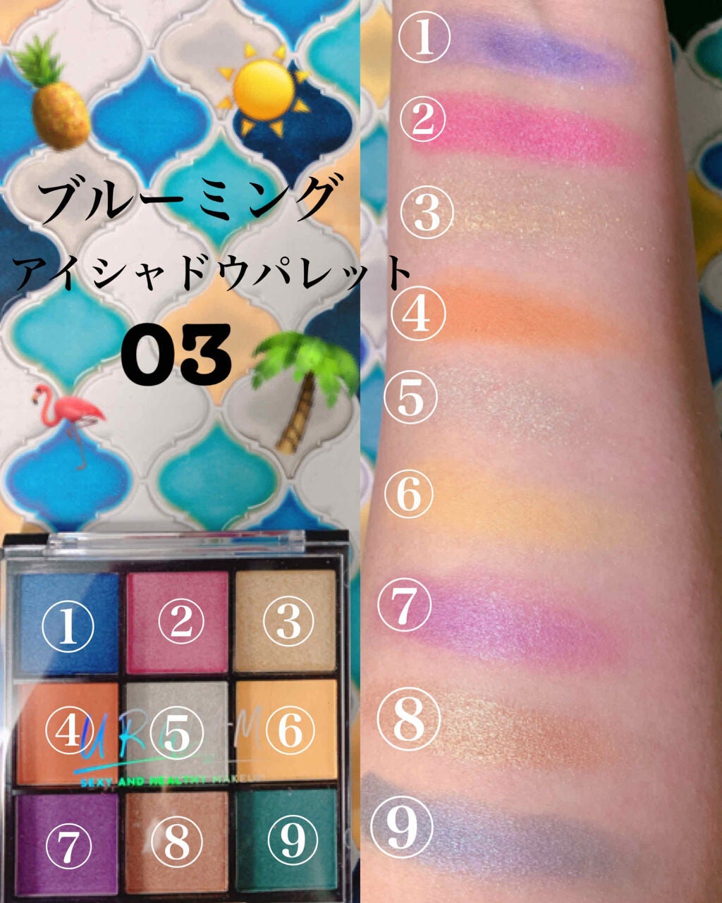 UR GLAM BLOOMING EYE COLOR PALETTE/U R GLAM/アイシャドウパレットを使ったクチコミ(2枚目)