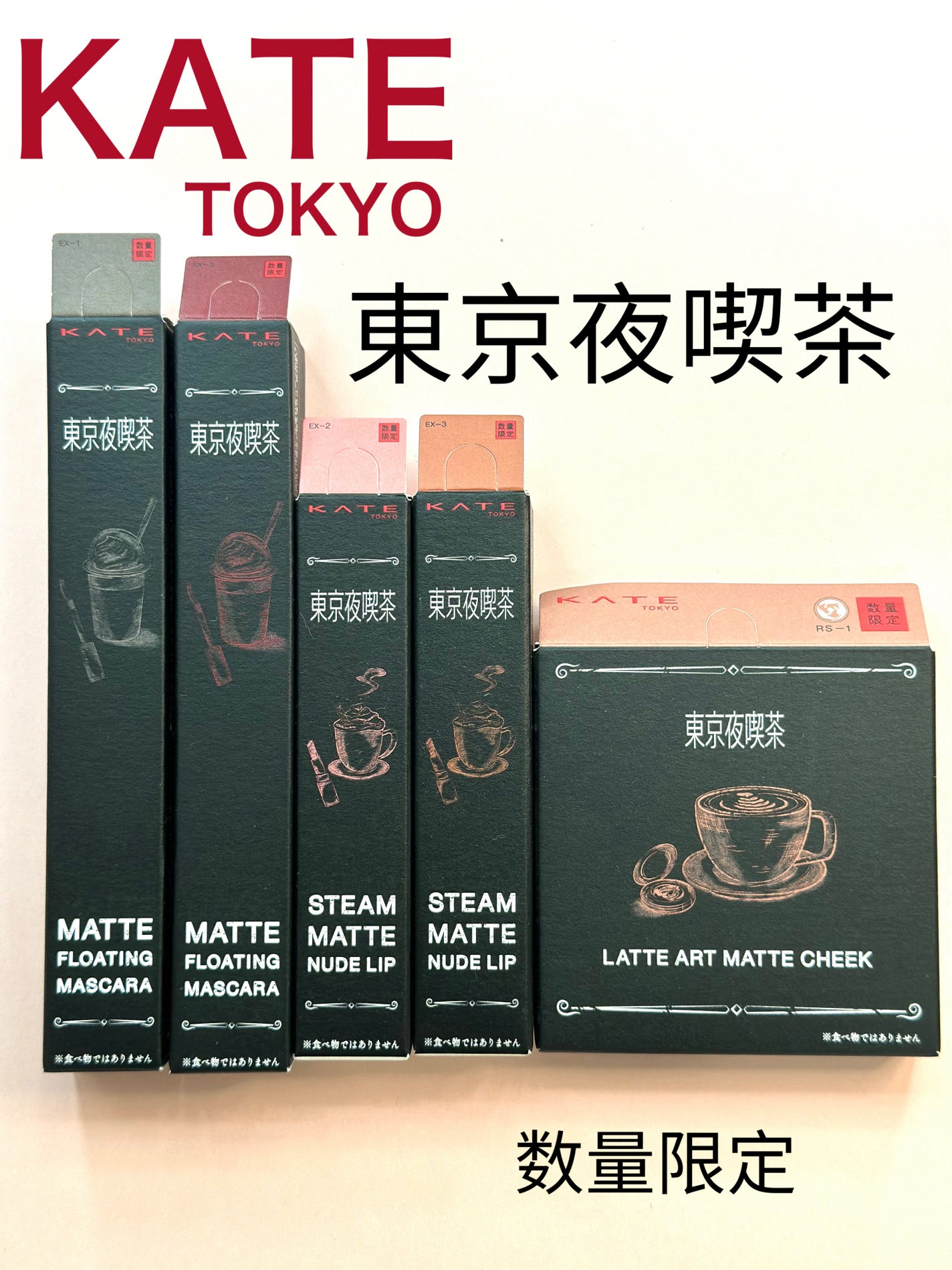 マットフローティングマスカラ/KATE/マスカラを使ったクチコミ(1枚目)