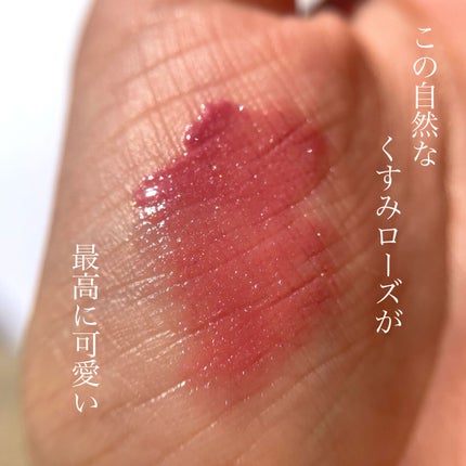 ディオール アディクト リップ マキシマイザー/Dior/リップグロスを使ったクチコミ(3枚目)