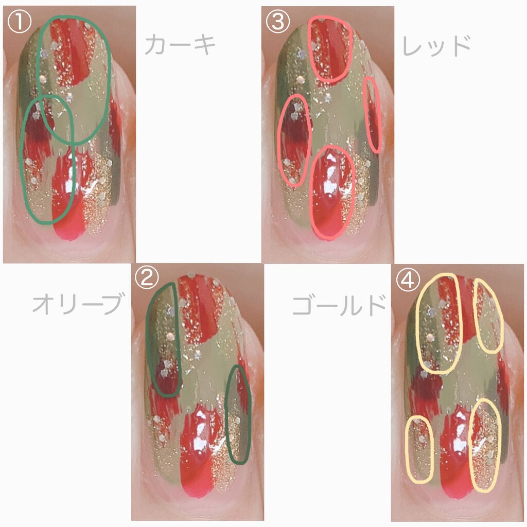gene TOKYO ネイル/DAISO/マニキュアを使ったクチコミ(4枚目)