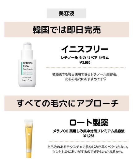 ðºð¬ðµðšðçŸå®¹ã¡ãã£ã¢ on LIPS ãæ¯ç©Žããæ°ã«ãªã£ãŠããŸãããðšæ¥ã
ã®ã±ã¢æ¬¡ç¬¬ãŠããŸã£ãããªæ¯ç©Ž..ãïŒ7æç®ïŒ