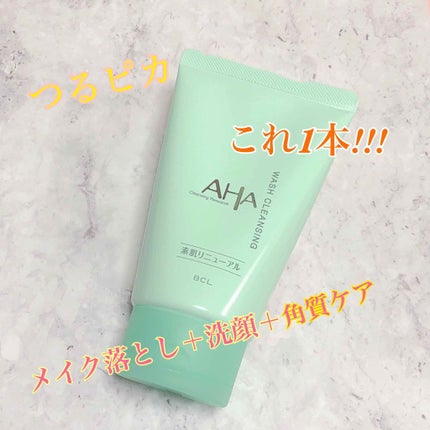 クレンジングリサーチ ウォッシュクレンジング N/クレンジングリサーチ/洗顔フォームを使ったクチコミ(1枚目)