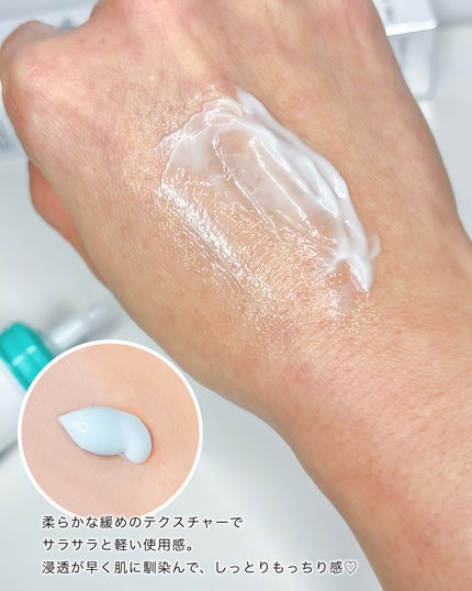 PDRNヒアルロン酸100 モイスチャライジングクリーム/Anua/フェイスクリームを使ったクチコミ(2枚目)