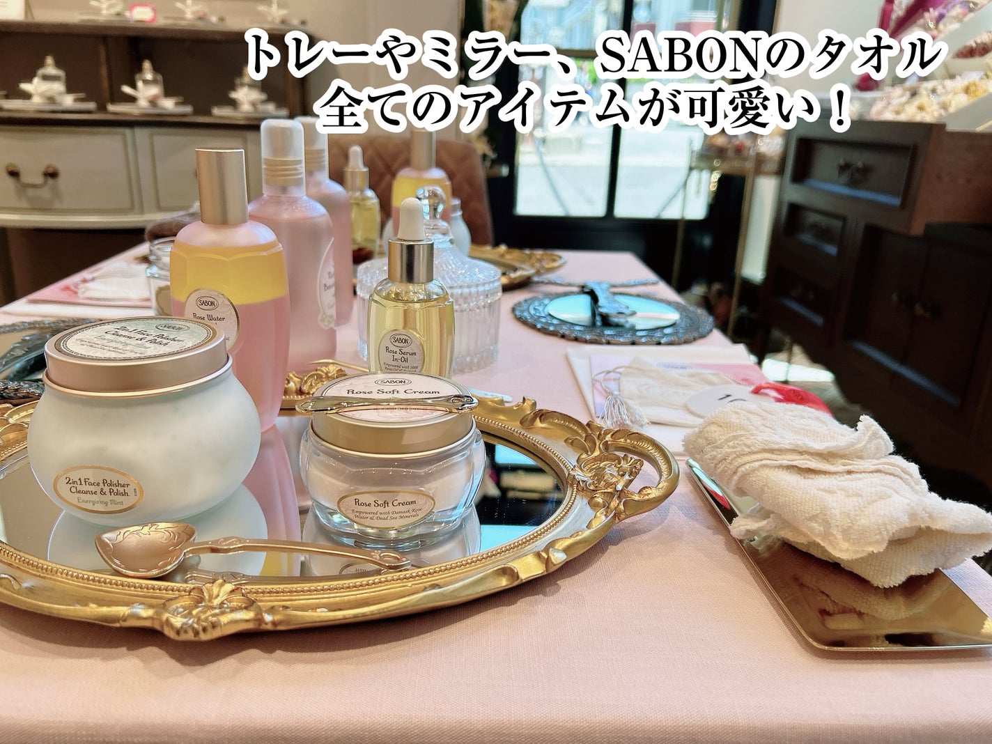 roon_pa@フォロバ on LIPS 「SABONRoseFacialEuphoriaLessonSA..」(4枚目)