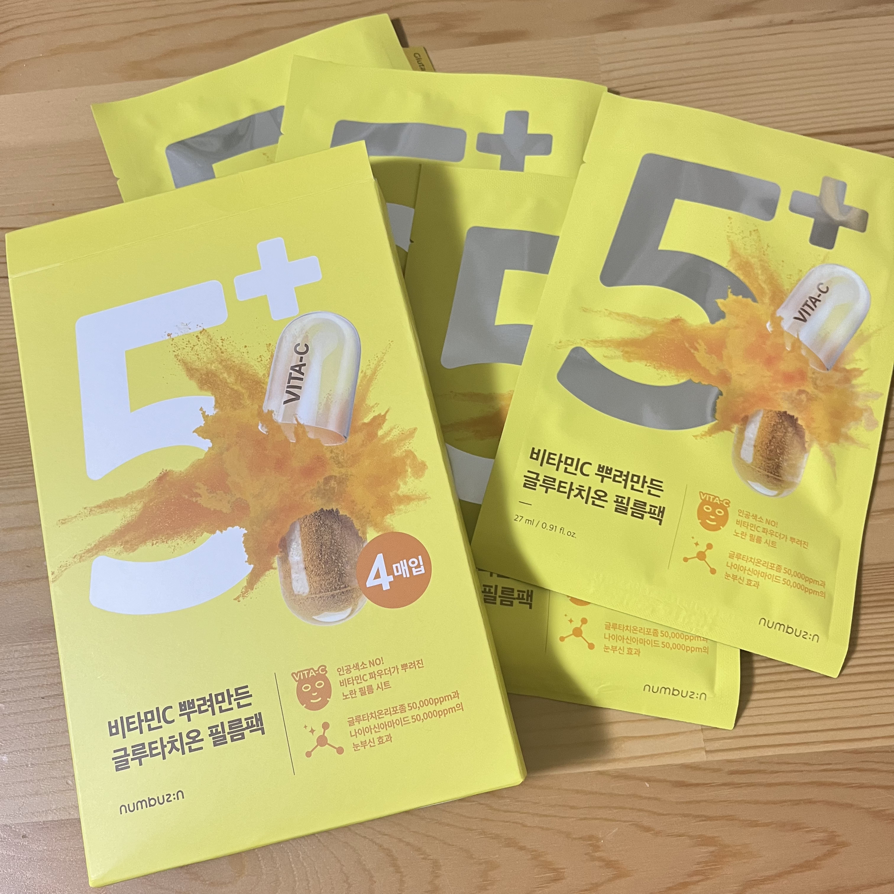 5番 白玉グルタチオンCふりかけマスク/numbuzin/シートマスク・パックを使ったクチコミ（1枚目）