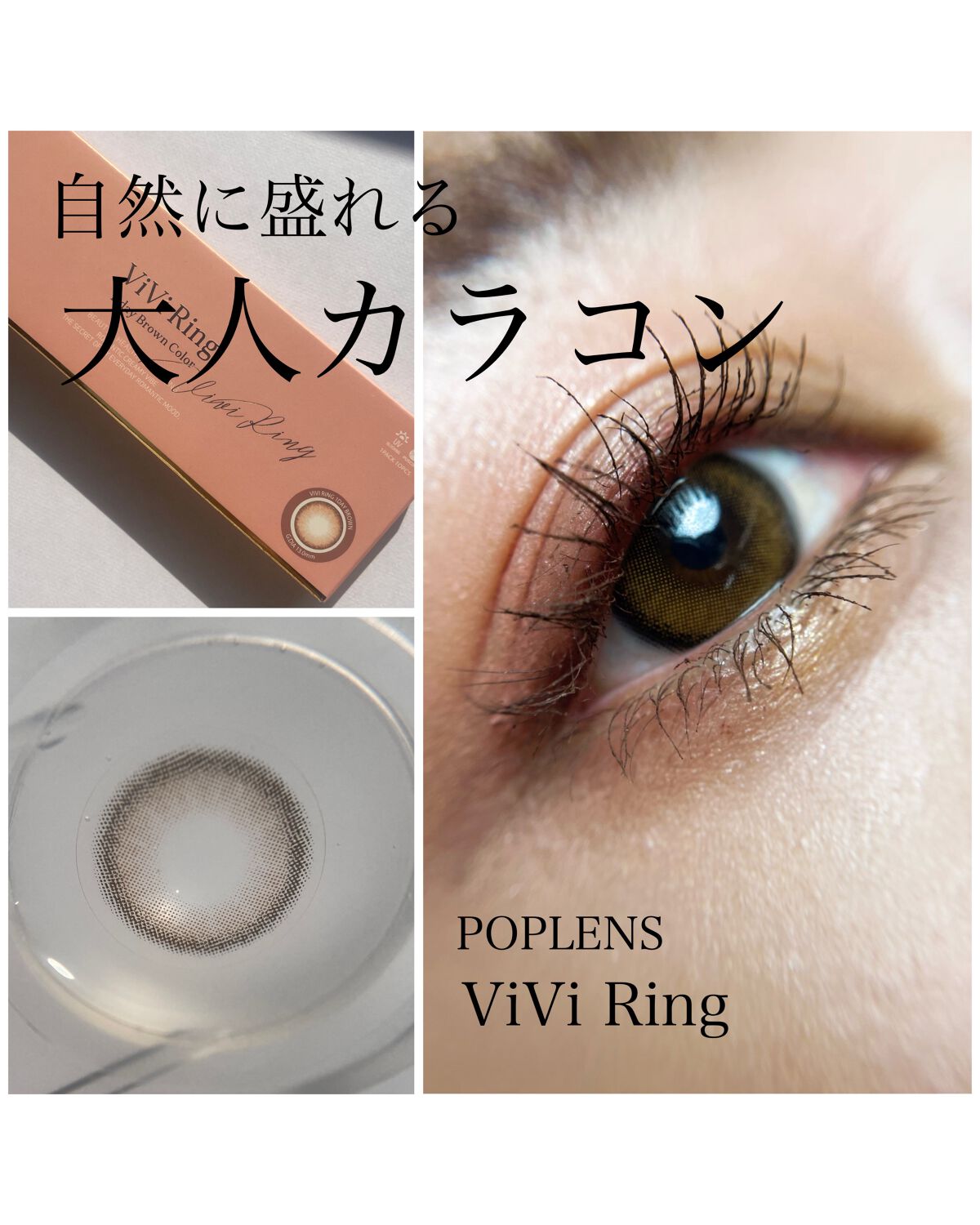 Real Ring 1day/OLENS/ワンデー（１DAY）カラコンを使ったクチコミ（1枚目）