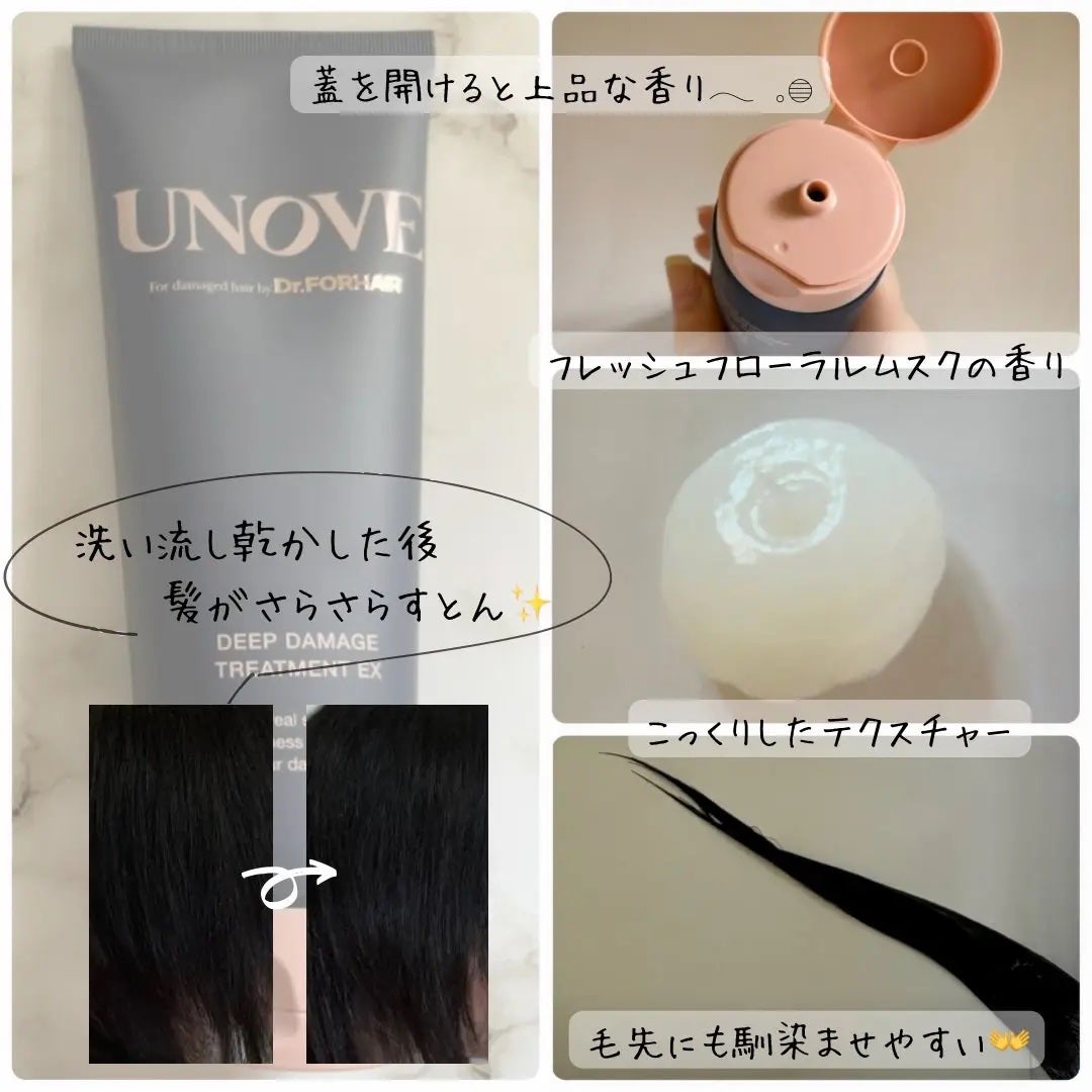 ãã£ãŒããã¡ãŒãžããªãŒãã¡ã³ãEX/UNOVE/æŽãæµããã¢ããªãŒãã¡ã³ãã䜿ã£ãã¯ãã³ãïŒ2æç®ïŒ