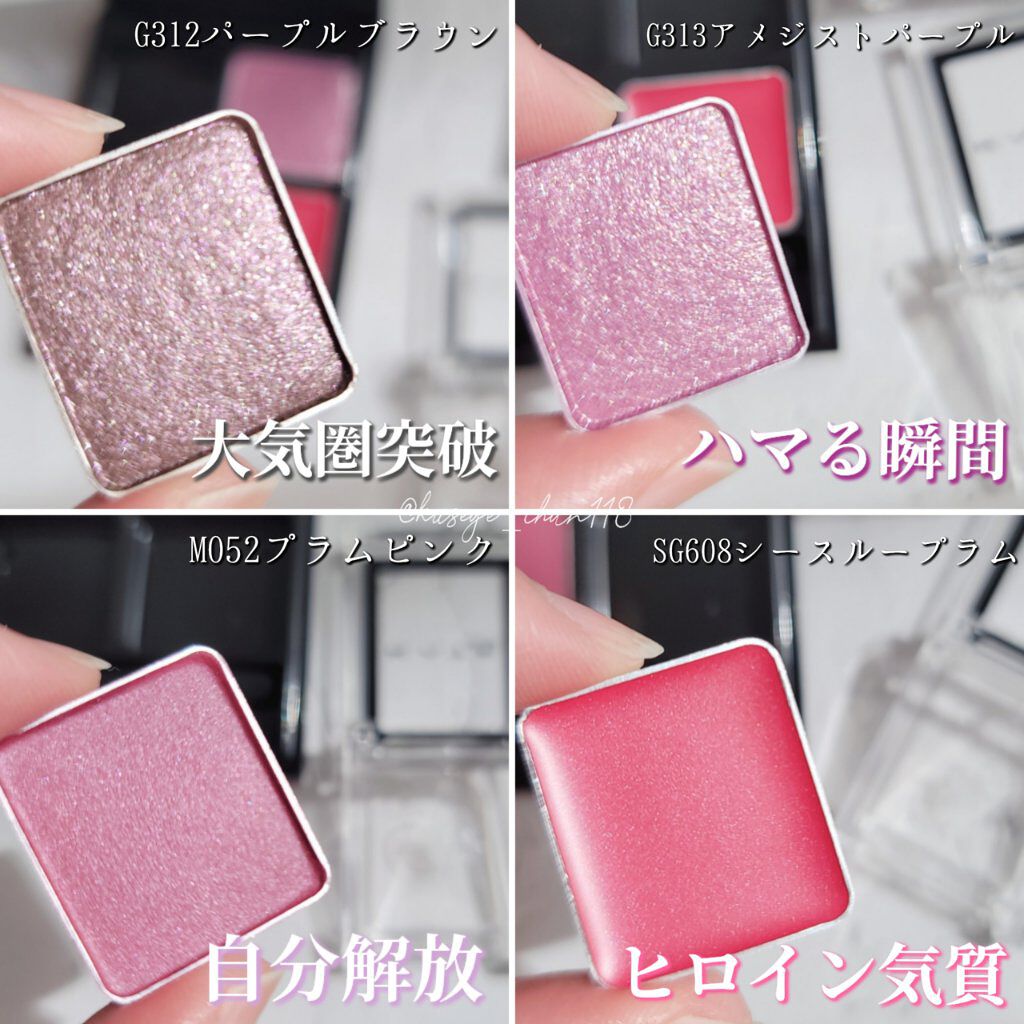 ケイト ザ アイカラー Ｇ312（Web限定）/KATE/単色アイシャドウを使ったクチコミ（2枚目）