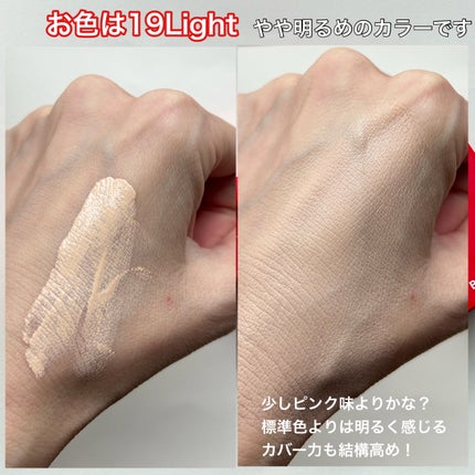 カバーリシャス アルティメット ホワイトクッション モイスチャー/BANILA CO/クッションファンデーションを使ったクチコミ(5枚目)