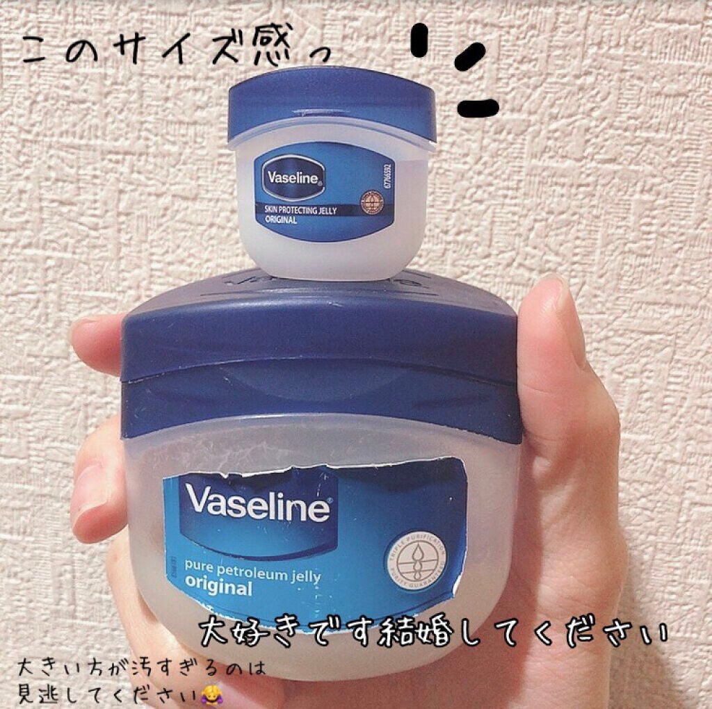 オリジナル ピュアスキンジェリー/ヴァセリン/ボディクリームを使ったクチコミ(5枚目)