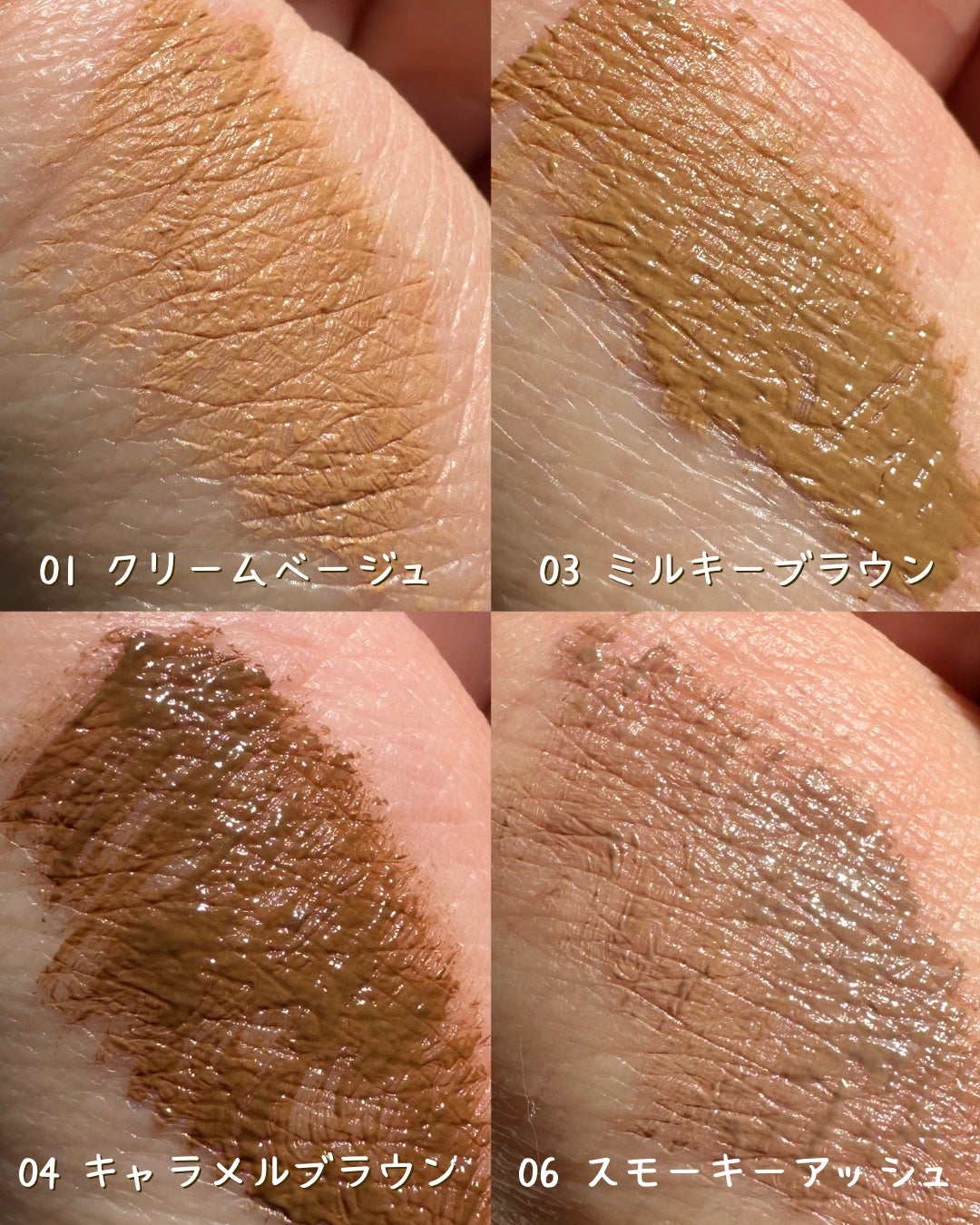 ブロウインク 3D スタイリングジェル/MAYBELLINE NEW YORK/眉マスカラを使ったクチコミ(4枚目)