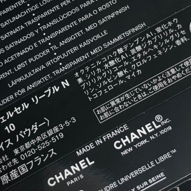 プードゥル ユニヴェルセル リーブル N/CHANEL/ルースパウダーを使ったクチコミ（7枚目）