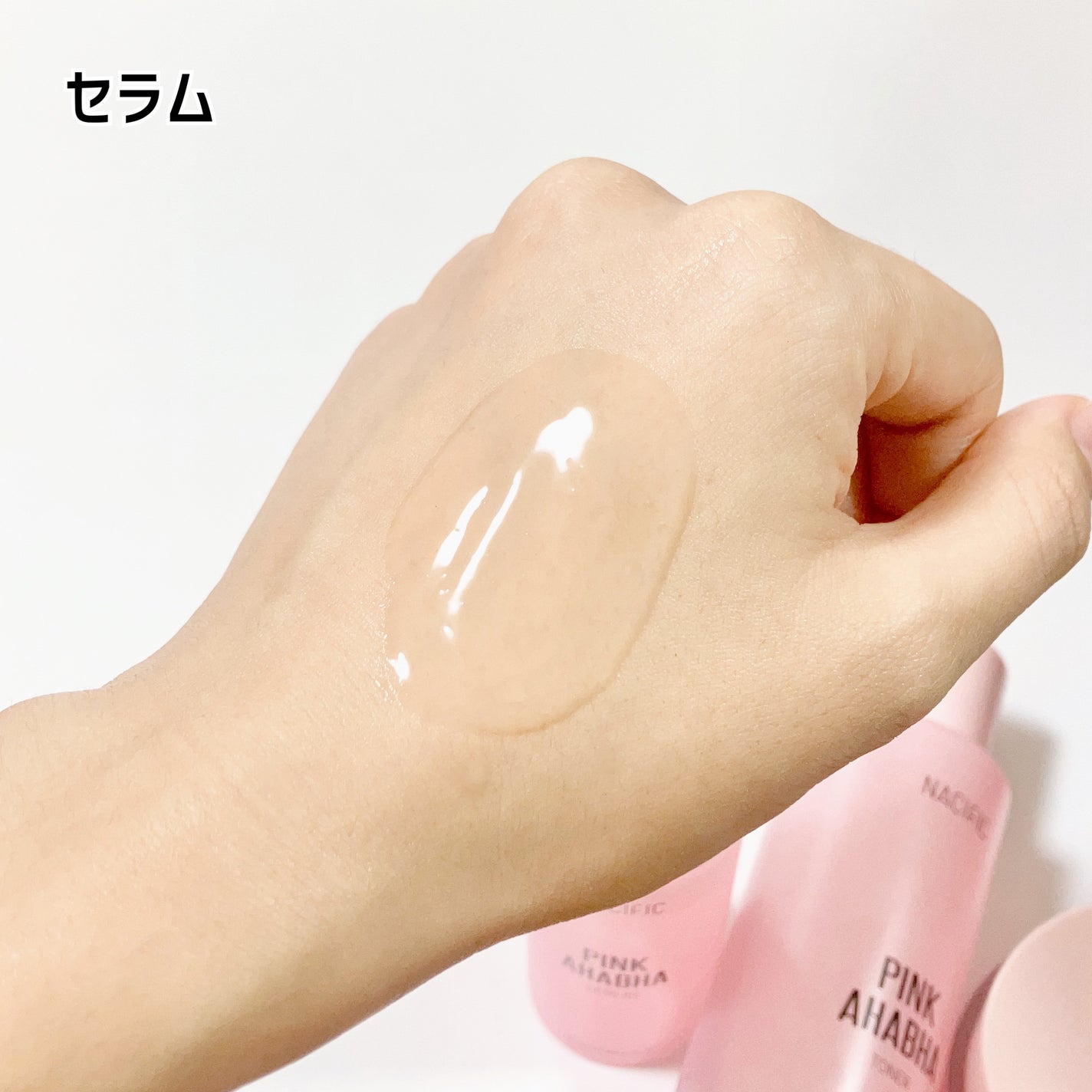 PINK AHABAH SERUM/NACIFIC/美容液を使ったクチコミ(4枚目)