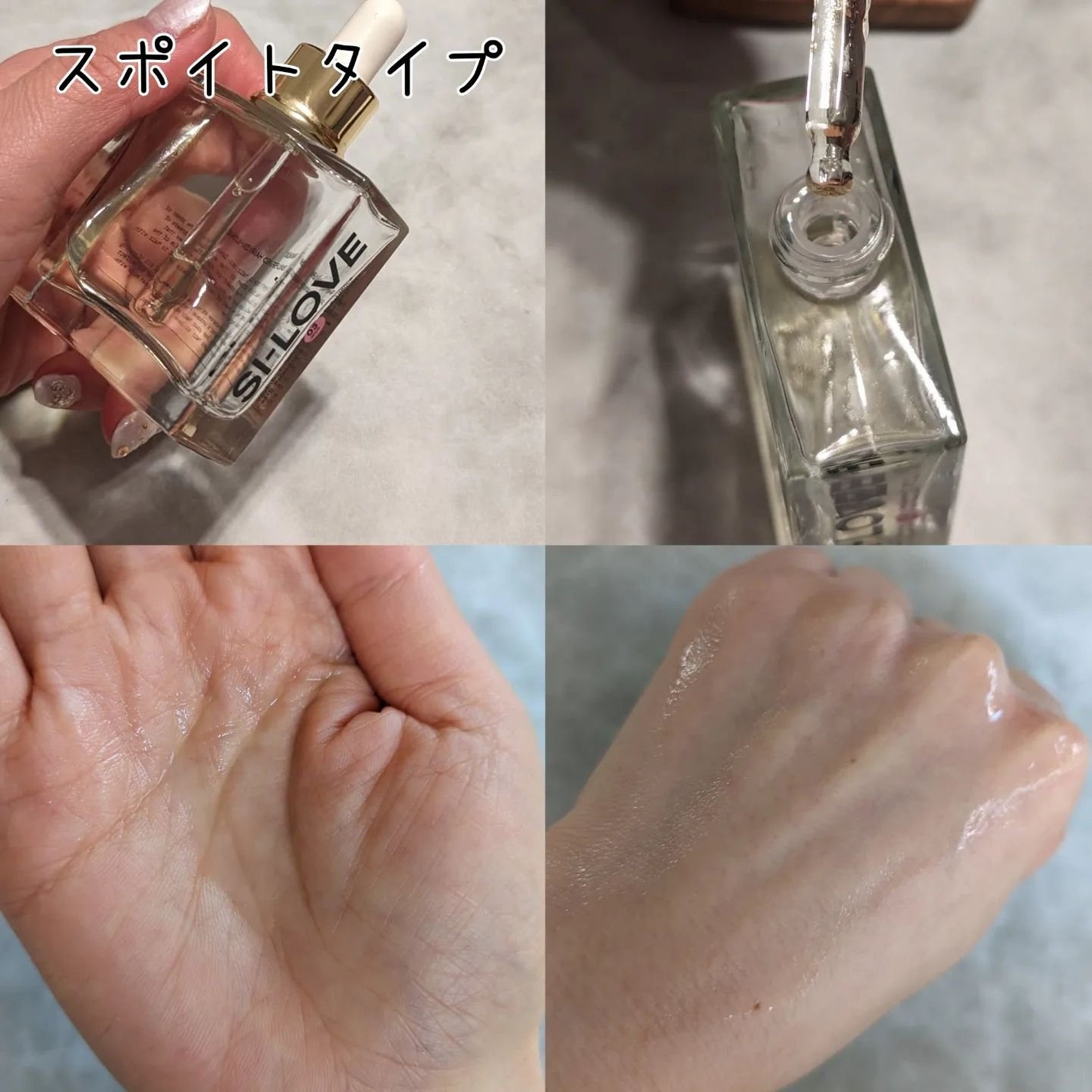 ORGANIC HAIR SI-WEED MIST/PINKGHOST/ヘアミストを使ったクチコミ(3枚目)