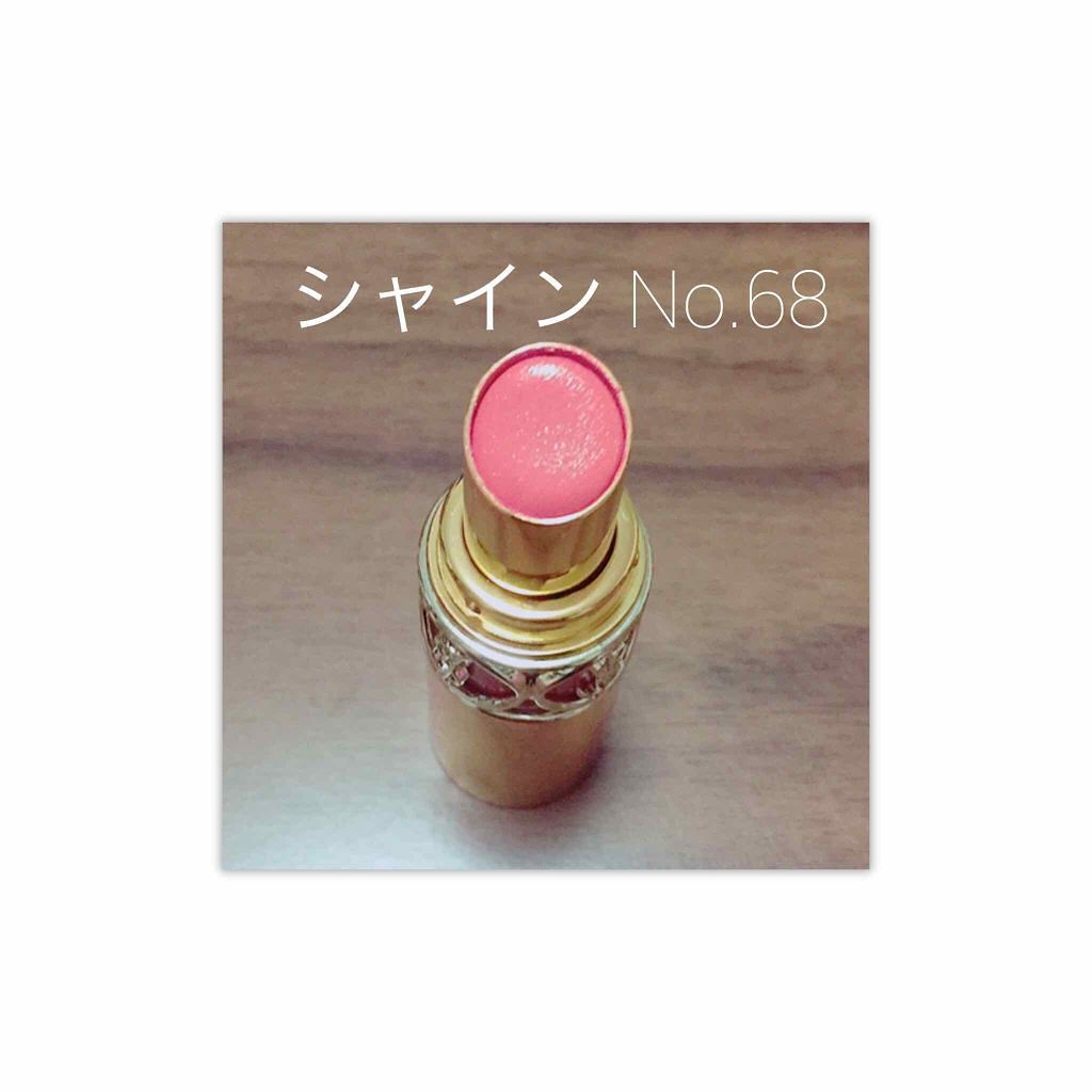 ルージュ ヴォリュプテ シャイン/YVES SAINT LAURENT BEAUTE/口紅を使ったクチコミ(3枚目)