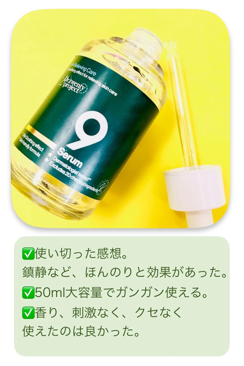 CICA クリーム/VT/フェイスクリームを使ったクチコミ（3枚目）