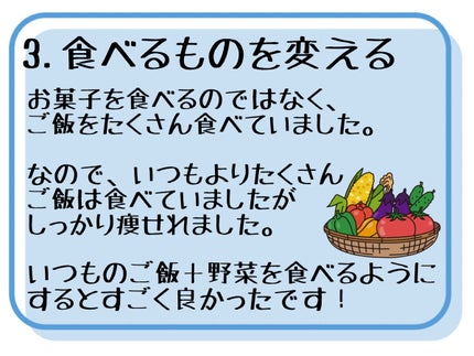 ð²ð®ðà»ê±ãã©ãã100 on LIPS ã1ã¶æã§ïŒ4kgïŒç¡çããç©ããæ¹æ³âðððžããã«ã¡ã¯ãð²ð®ð..ãïŒ6æç®ïŒ